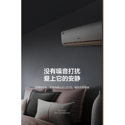 格力KFR-26GW空調(diào)機(jī)