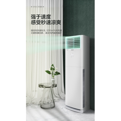 格力KFR-120LW/(12568S)NhAc-3空調(diào)機(jī)（不含中央空調(diào)）