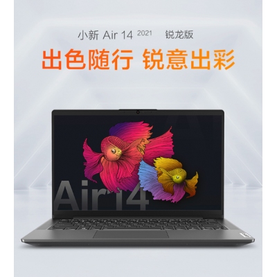 聯(lián)想YogaS740-14筆記本電腦