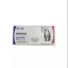 OST 格之格硒鼓 NT-CL205Y（適用于聯(lián)想CS2010DW/CF2090DWA）黃